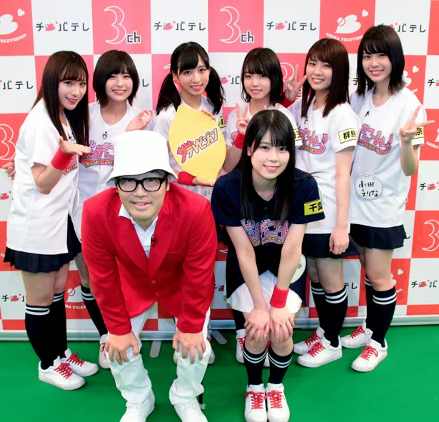 【写真を見る】今や千葉テレビを代表する人気番組の一つになった「AKB48チーム8のKANTO白書 バッチこーい！」が「スマイルfestivalちば2018 ～華麗なるチバテレ夏祭り～」を盛り上げる！