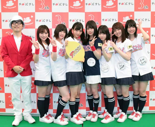 「AKB48チーム8のKANTO白書 バッチこーい！」はチバテレなどで放送中