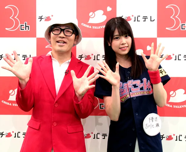 「AKB48チーム8のKANTO白書 バッチこーい！」のMCとして名コンビ(?)の二人が、「スマイルfestivalちば2018 ～華麗なるチバテレ夏祭り～」でもMCを務める