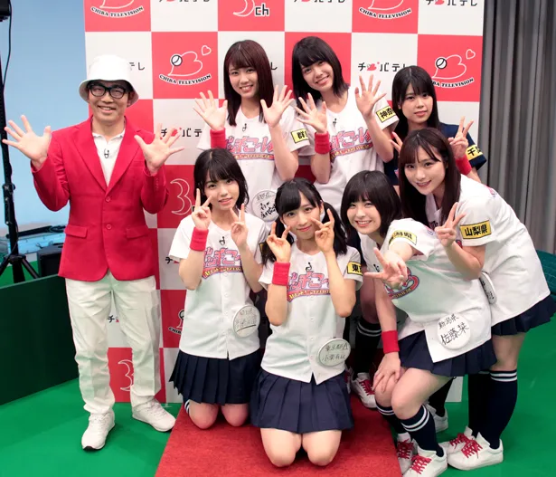【写真を見る】番組開始から約10カ月となった「AKB48チーム8のKANTO白書 バッチこーい！」がイベントに全面協力。注目はやはり吉川七瀬のMC…？