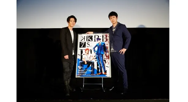 「R:B ～BLAZE～」の舞台挨拶付き上映会が行われ、上映終了後にキャスト登壇による舞台挨拶が行われた。(左から、津田健次郎、杉田智和)
