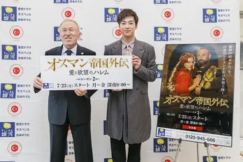 大東駿介 トルコ旅行で全財産を落とすが現地の人に助けられる