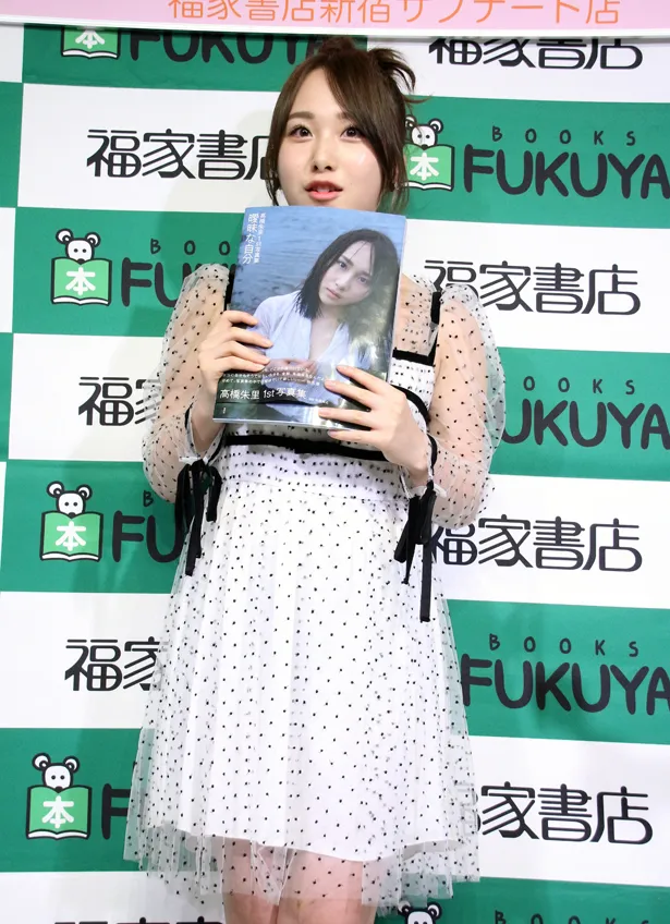 「高橋朱里 1st写真集 曖昧な自分」囲み会見より