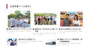 「うわっ！ダマされた大賞」や「FNSうたの夏まつり」、「VS嵐　夏休み3時間SP」など注目“特番”が盛りだくさん!!