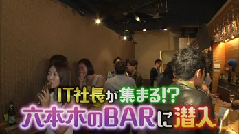 イケメンIT社長の舌出しに、マツコ「噛みちぎってやるぞ!」と感情あらわに