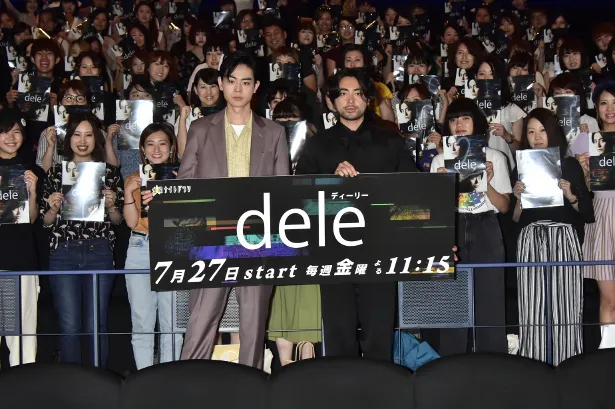 「dele」完成披露試写会＆舞台あいさつに出席した菅田将暉、山田孝之(写真左から)