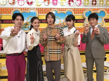 山下智久のトラウマがよみがえる!?「ネプリーグ」で激戦が展開！