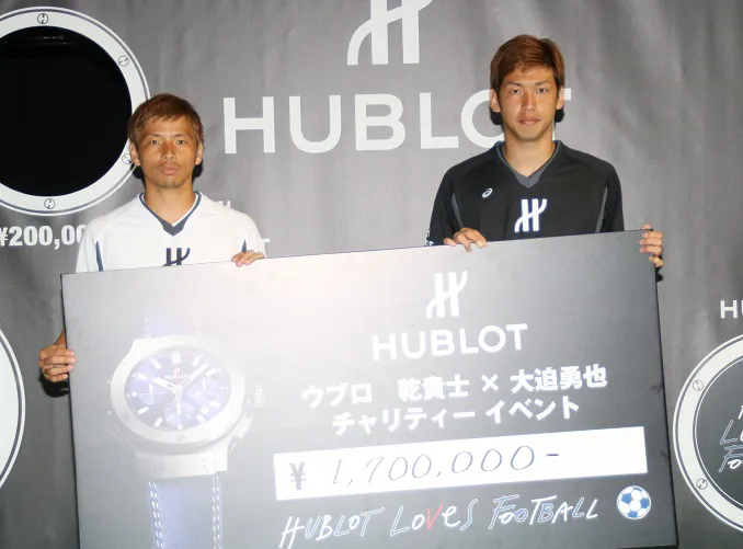 ウブロ主催のチャリティーイベントに登場した乾貴士選手と大迫勇也選手(左から)
