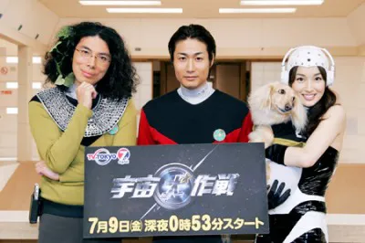 役衣装で会見に出席した片桐仁、戸次重幸、高梨臨の3人とドラマ内で宇宙語を翻訳するコンピューター犬・スプート29（写真左から）