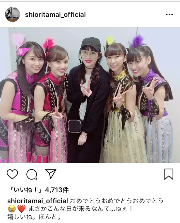 玉井詩織がInstagramに掲載した、ももクロの東京ドーム公演で撮影した早見あかりとの5ショット