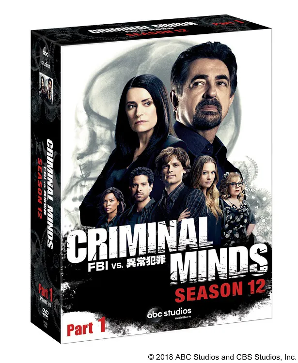 「クリミナル・マインド/FBI vs. 異常犯罪　シーズン12」が10月3日(水)より、DVDリリース＆全話一挙デジタル配信開始！