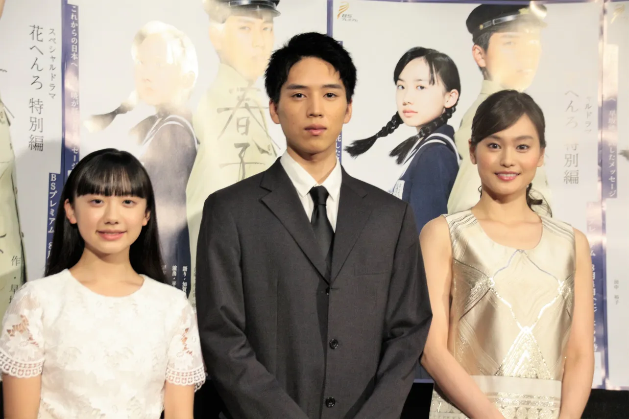 会見に登壇した芦田愛菜、坂東龍汰、中西美帆(左から)