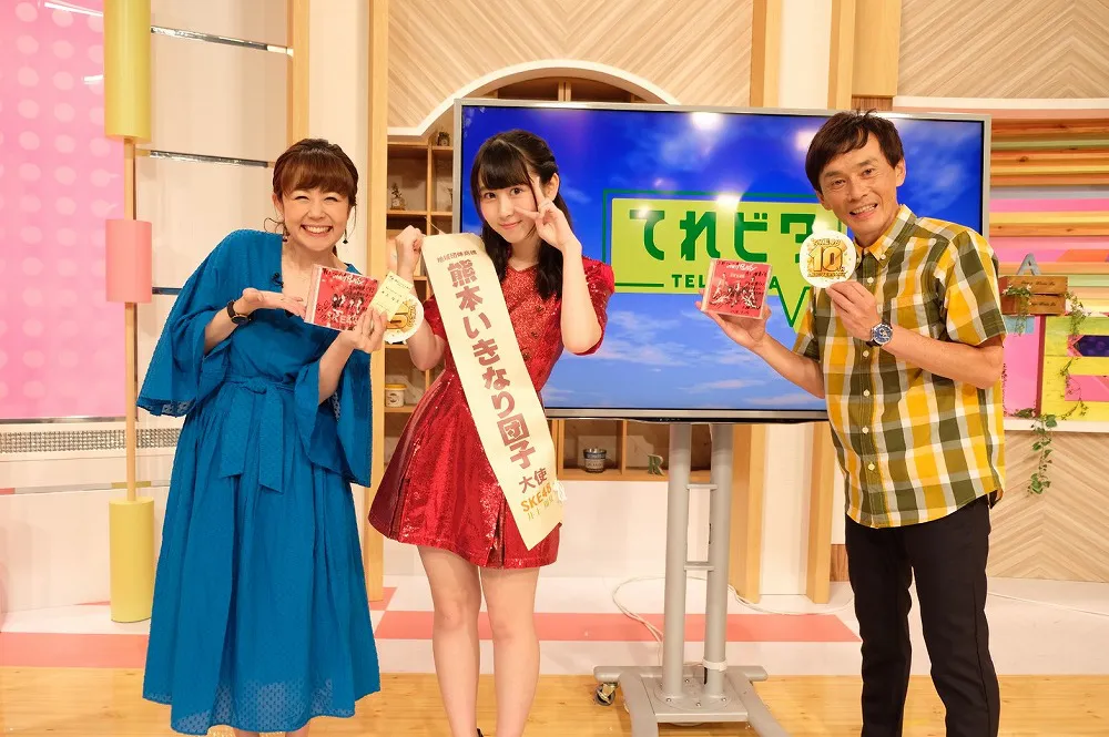 くまもと県民テレビの情報番組「てれビタ」に生出演