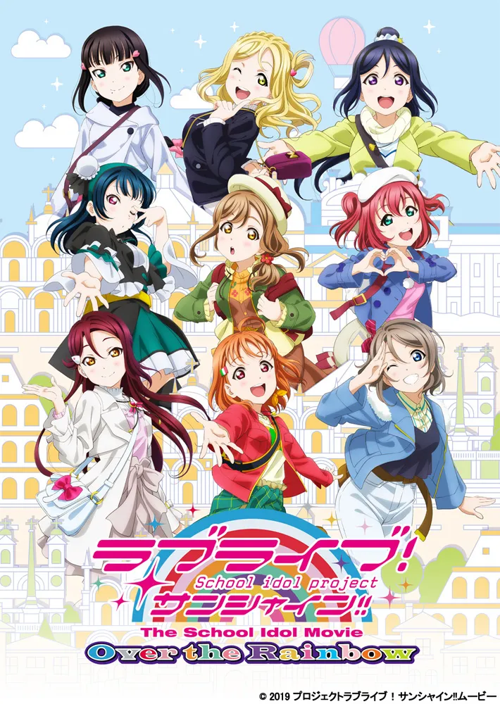 ラブライブ!The School Idol Movie」オリジナルサウンドト…