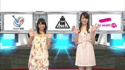 「侍戦隊シンケンジャー」の森田涼花(写真左)と高梨臨(同右)が、ナビ番組のナビゲーターに