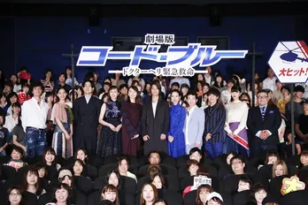 戸田恵梨香「コード・ブルー」共演者から「好き過ぎて」と強烈ラブコールを受ける！