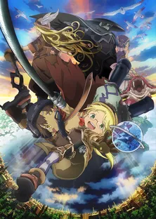 劇場版「メイドインアビス」前後編共に2019年1月公開決定!前編のキービジュアルが公開、新作エピソードに期待が高まる!!