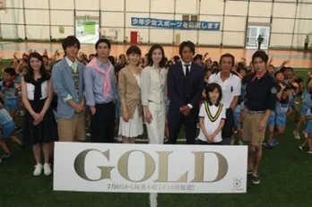 天海祐希、長澤まさみが語る“子育て”とは!? ドラマ「GOLD」制作発表会見