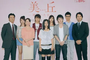 新ドラマ「美丘」で吉高由里子が物おじしない女性を熱演！