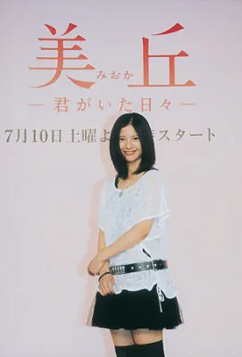 画像 新ドラマ 美丘 で吉高由里子が物おじしない女性を熱演 2 2 Webザテレビジョン