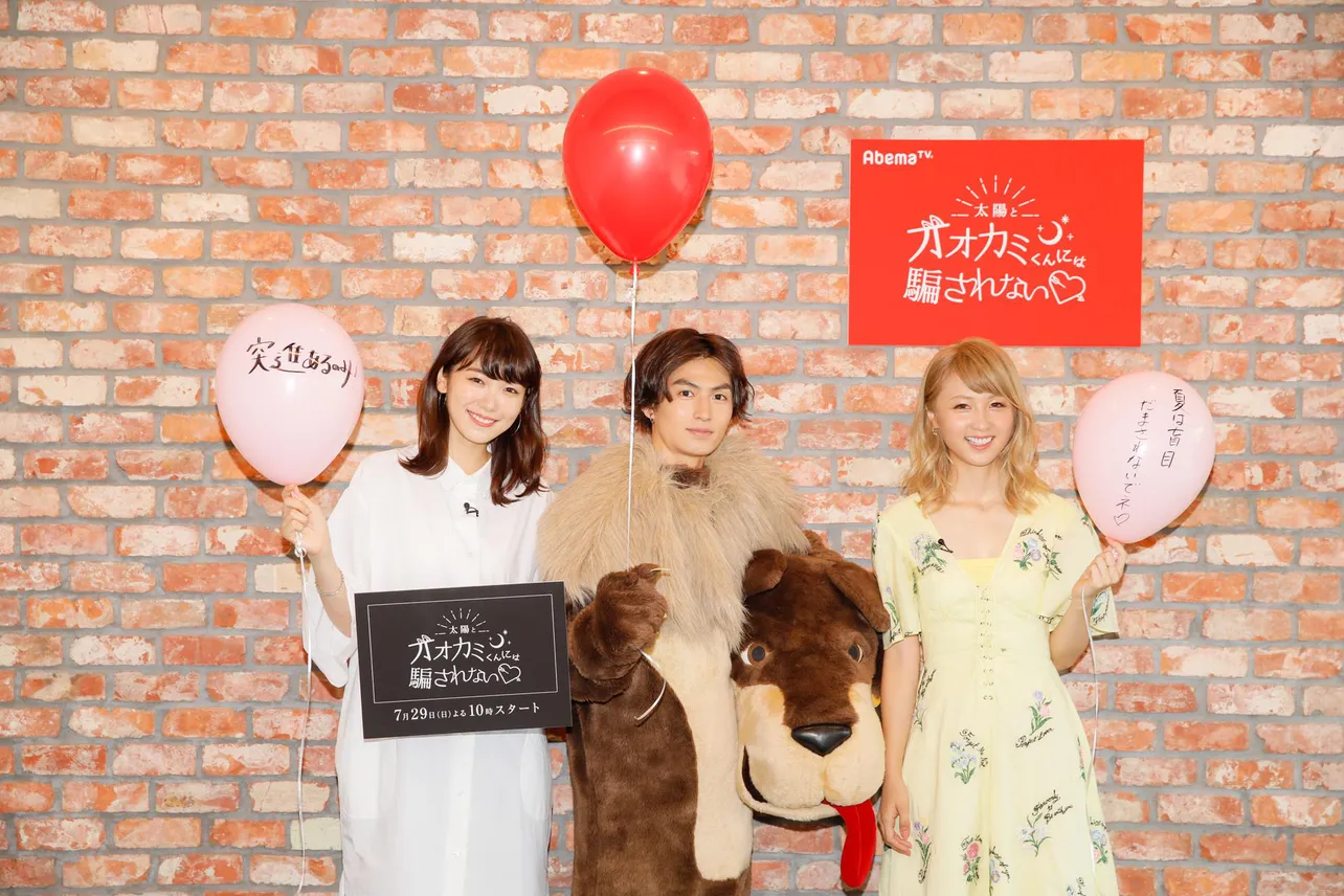 イベントに登場した飯豊まりえ、松田凌、Dream Ami(写真左から)