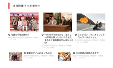 「コード・ブルー」特別編や「日曜もアメトーーク!」2時間SPなど注目特番をピックアップ!