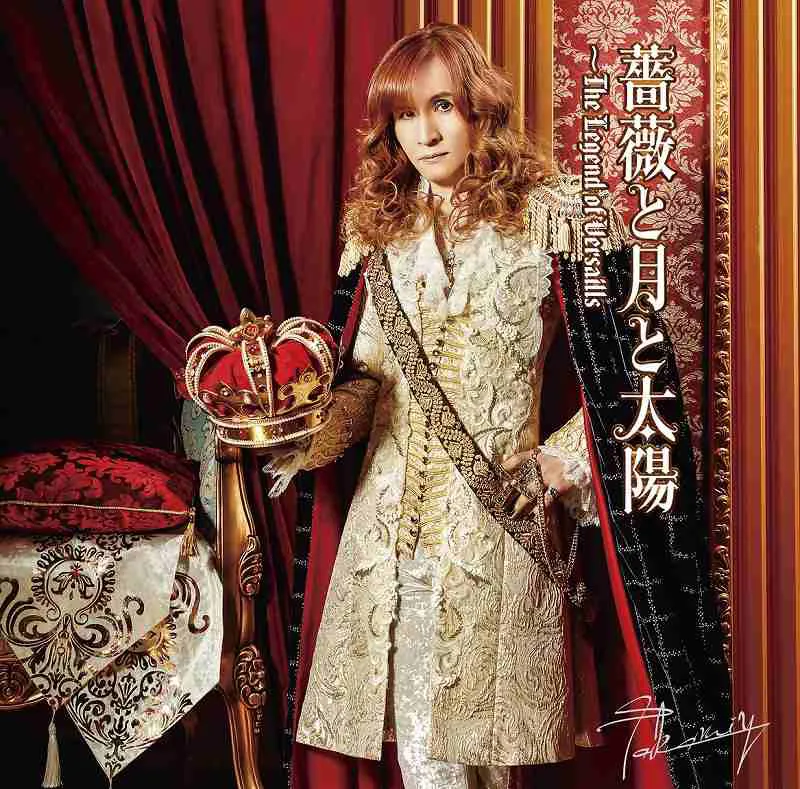 Takamiy 7/25発売シングルCD「薔薇と月と太陽〜The Legend of Versailles」【初回限定盤C】