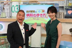 出川哲朗の病院の歩き方 バラエティ ザテレビジョン