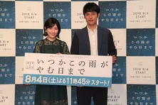 堀井新太、大河ドラマを引きずる!?「武士っぽい所作が出ないように…」