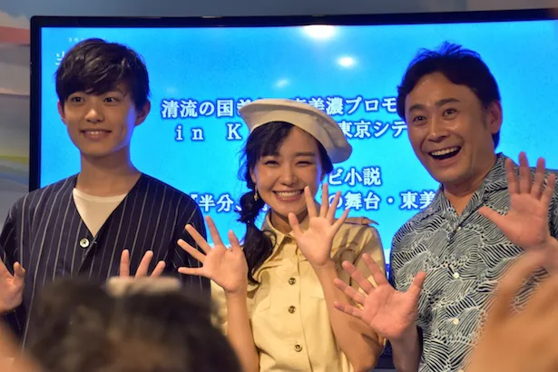 イベントに登場した(左から)上村海成、奈緒、高木渉