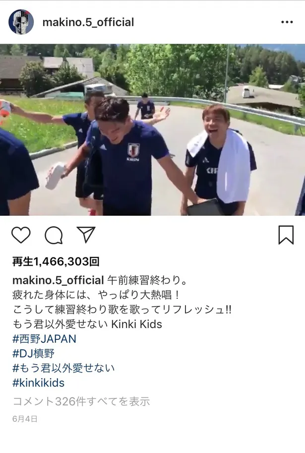 Kinki Kids サッカー日本代表 もう君以外愛せない 熱唱に喜び なんらかのあれ 力 になってたら 画像5 7 芸能ニュースならザテレビジョン