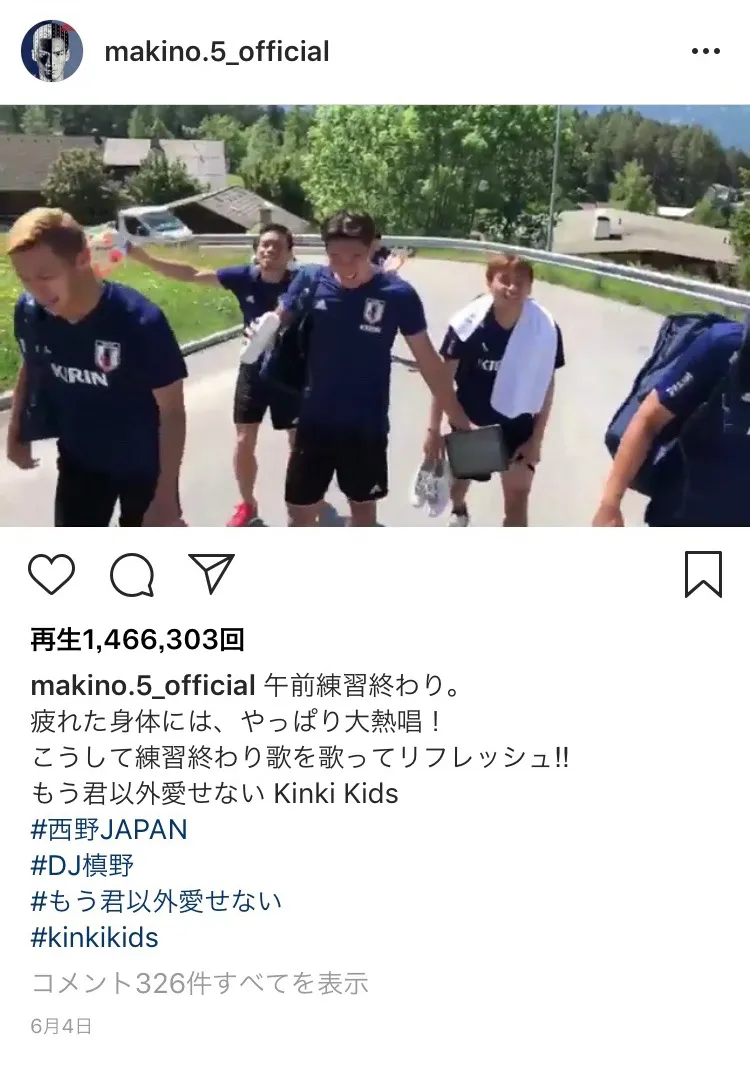 【写真を見る】「もう君以外愛せない」を楽しそうに熱唱する日本代表！チームワークの良さが伝わってくる!!