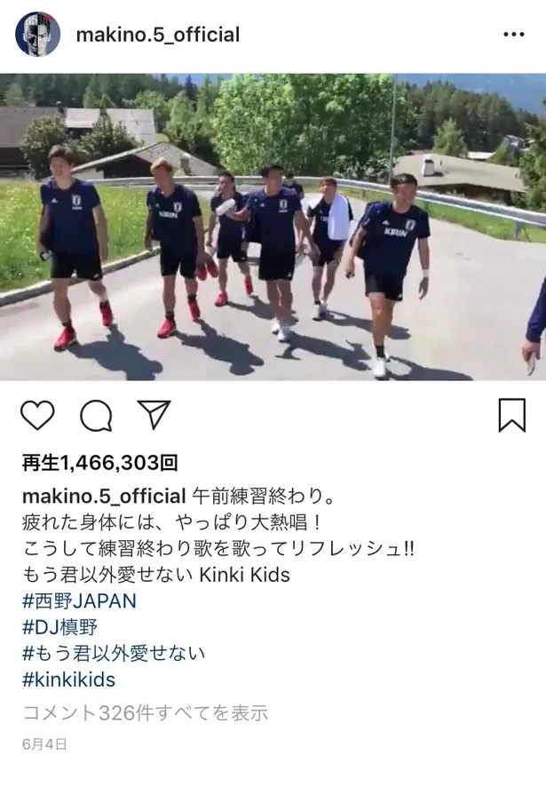 Kinki Kids サッカー日本代表 もう君以外愛せない 熱唱に喜び なんらかのあれ 力 になってたら 画像6 7 芸能ニュースならザテレビジョン