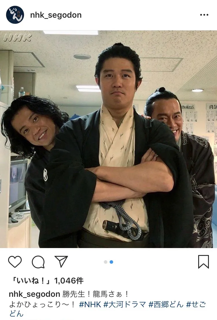 ※画像は「西郷どん」公式Instagram( nhk_segodon )のスクリーンショットです