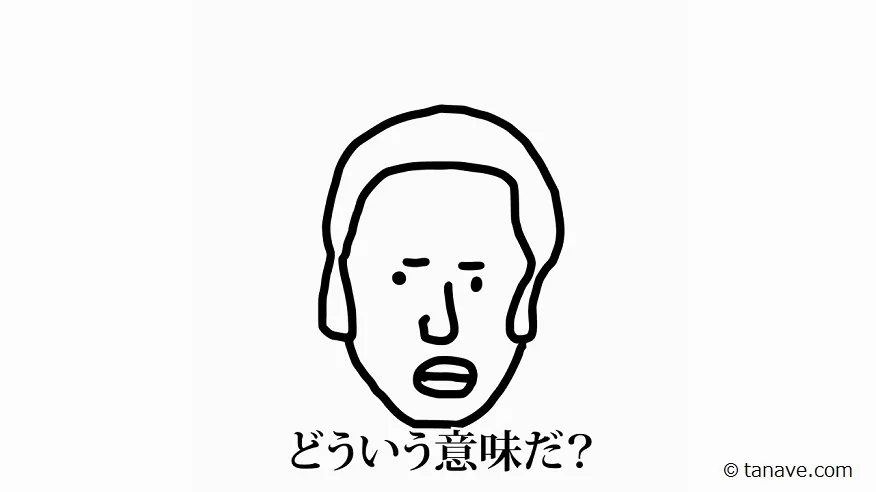 特別PR動画「どういう意味だ？編」では、田辺誠一が描く堂本(北大路欣也)が登場！