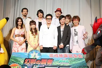 ポケモン映画で陣内孝則と塚本高史がコンビ結成!?