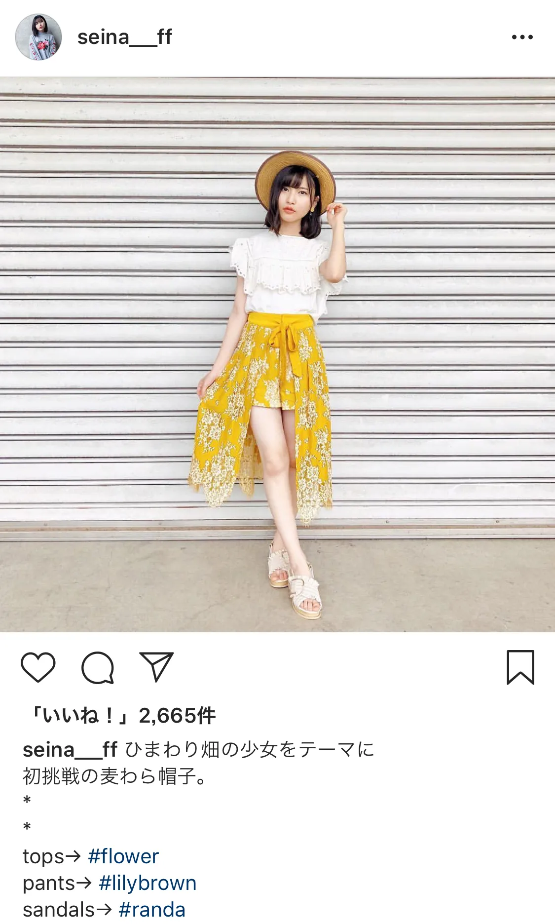 【写真を見る】色白美脚が眩しい！スレンダー美女・AKB48福岡聖菜のインスタ画像集