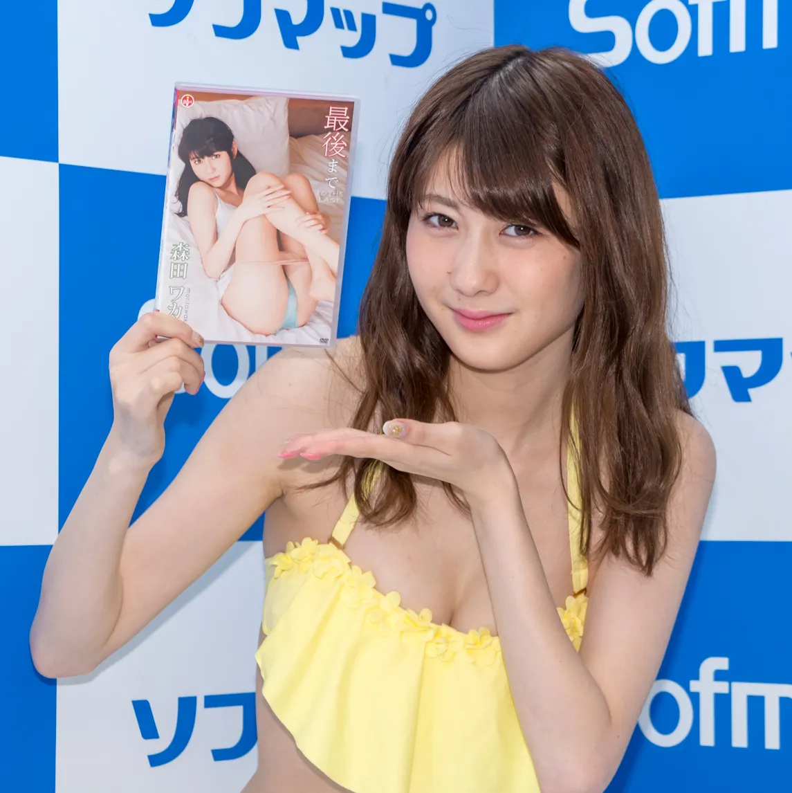 森田ワカナDVD「最後まで」(エスデジタル)発売イベントより