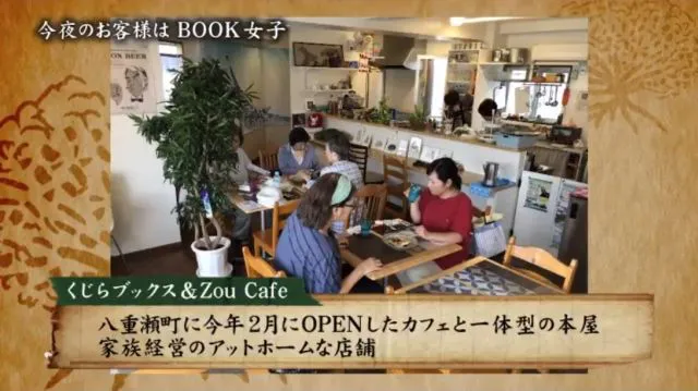 オープン間もない渡慶次美帆さんの「くじらブックス＆Zou Cafe」