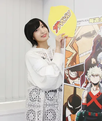 「ヒロアカ」佐倉綾音のお気に入りヒーローは?「最近の◯◯くんは好感度爆上げ!」