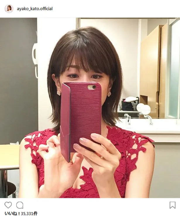 【写真を見る】髪を切ったことを報告するも、顔の半分以上が隠れ、加藤綾子自身も「伝わり辛いですかね？」