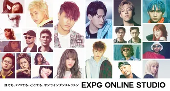 オンラインダンスレッスン配信サービス『EXPG ONLINE STUDIO』が7日間の無料体験キャンペーンを実施!