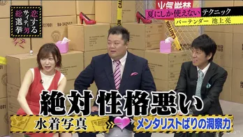 指原莉乃、SNSに堂々と水着姿を載せる女性に「絶対性格悪い」