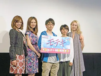 新ドラマ「モテキ」の撮影で、森山未來が「白髪が3本生えました」!?