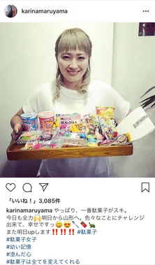 丸山桂里奈、恋愛はマネージャーに全報告「お持ち帰りされるかも、いいですか？」