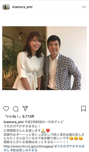 関根勤の変態と紙一重の妄想にSNS沸騰「ハイレベルすぎてwww」