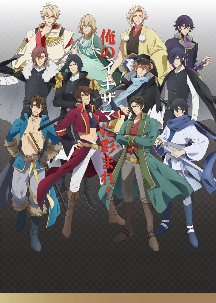 テレビアニメ Bakumatsu メインキャラクター12人のビジュアル 第2弾pvを コミケ で初公開 Webザテレビジョン