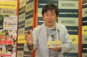 知られざる名店を紹介する「取材拒否の店」が書籍化!!