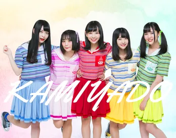 神宿、新曲は玉屋2060％の楽曲提供「デモを聴いた時は興奮が収まらなかったです!!!」