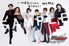 楽しさとカッコよさの2枚組!映画「ビルド・ルパパト」メッセージカードがプレゼント